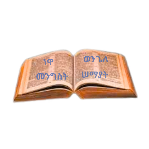 ተከታታይ ትምህርት